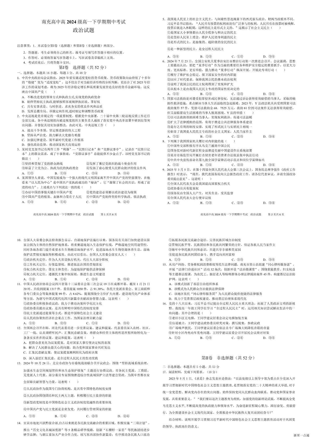 缩略图